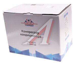 Изображение 5, YF0134 Компрессор HYUNDAI i40 (12-) кондиционера YUGFROST