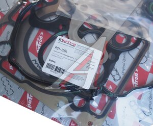 Изображение 6, PG1-1054 Прокладка двигателя NISSAN Primera, X-Trail (01-) комплект PATRON