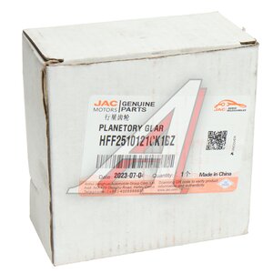 Изображение 3, HFF2510121CK1BZ Шестерня JAC N350, N410 дифференциала среднего моста OE