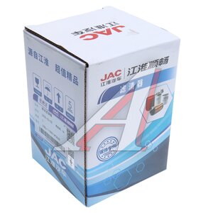 Изображение 4, SCBJ-1105013P3030 Фильтр топливный JAC T6 (дизель) тонкой очистки OE