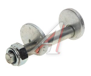 Изображение 1, А21R23-2904206 Болт ГАЗель Next регулировочный рычага верхнего с шайбой БОЛТЕН