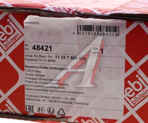 Изображение 5, 48421 Шкив BMW 5 (F10) коленвала FEBI