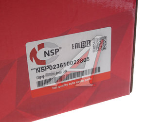 Изображение 4, NSP023610022805 Стартер HYUNDAI Accent (07-09), Elantra (95-00) NSP
