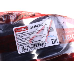 Изображение 3, 22407220/K Пыльник RENAULT Megane (03-09) рейки рулевой FORMPART