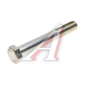 Изображение 1, 4593471-632 Болт М12х1.25х85 ГАЗ-3310 стабилизатора заднего (ОАО ГАЗ)