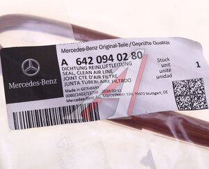 Изображение 3, A6420940280 Кольцо уплотнительное MERCEDES ML (W164) патрубка фильтра воздушного OE