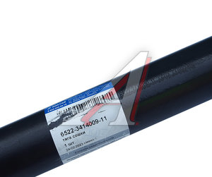 Изображение 4, 6522-3414009-11 Тяга рулевая КАМАЗ-6522 продольная в сборе ROSTAR
