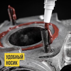 Изображение 3, 1912 Смазка медная высокотемпературная 100г паста МС-1640 ВМП-АВТО