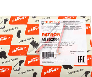 Изображение 6, ABS52004 Датчик АБС MERCEDES E (W211) (02-09) колеса заднего PATRON