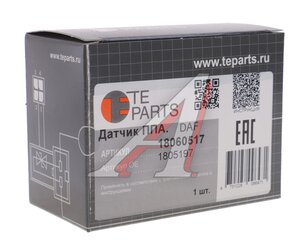 Изображение 3, 18060517 Датчик DAF 85CF положения педали газа TE PARTS