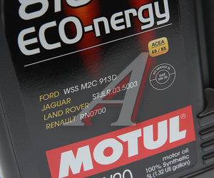 Изображение 2, 111686 Масло моторное 8100 ECO-NERGY 5W30 синт.5л MOTUL