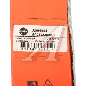 Изображение 7, A904004 Амортизатор AUDI 80 (91-96) капота FENOX