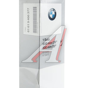Изображение 6, 61619466377 Щетка стеклоочистителя BMW X5 (G05), X6 (G06) комплект OE