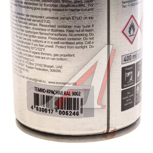 Изображение 3, ET-RL3002 Краска темно-красная RAL3002 акриловая аэрозоль 520мл ЭТЮД