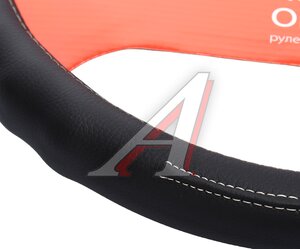 Изображение 2, AP-130 BK (M) Оплетка руля (M) 37-39см черная экокожа AUTOPROFI