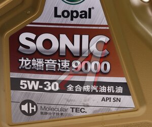 Изображение 3, LPL32709 Масло моторное LOPAL SONIC 9000 SN 5W30 синт.4л