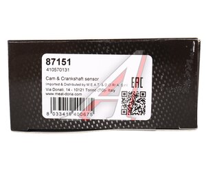 Изображение 5, 87151 Датчик положения коленвала OPEL Astra F (92-98) MEAT&DORIA