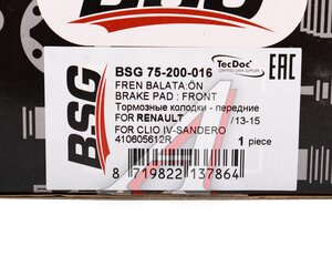 Изображение 6, BSG75200016 Колодки тормозные RENAULT Logan (14-), Sandero (14-) передние (4шт.) BSG