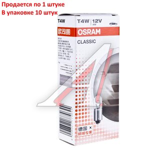 Изображение 4, 3893CLC Лампа 12V T4W BA9s OSRAM