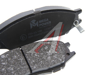 Изображение 2, 350-33-106 Колодки тормозные NISSAN Almera Classic передние (4шт.) MEGAPOWER