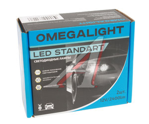 Изображение 2, OLLEDH4ST-2 Лампа светодиодная 12V H4 P43t-38 2400LM 2шт. Standart OMEGALIGHT