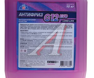 Изображение 3, AGA330LL Антифриз фиолетовый -40C 10кг Antifreeze G12 evo AGA