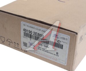 Изображение 3, 49190-2EB00 Муфта HYUNDAI Tucson (04-) вала карданного (4WD) OE