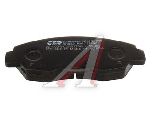 Изображение 4, GK0321 Колодки тормозные HONDA Civic (06-08) передние (4шт.) CTR