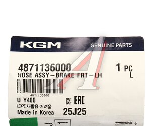 Изображение 5, 4871136000 Шланг тормозной SSANGYONG G4 Rexton (20-) передний левый OE