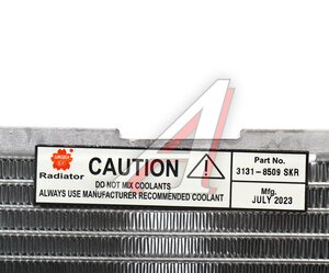 Изображение 4, 31318509 Радиатор JEEP Grand Cherokee (00-) охлаждения двигателя SAKURA