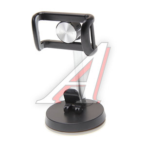 Изображение 1, H-38 black, sliver Держатель телефона универсальный FAISON