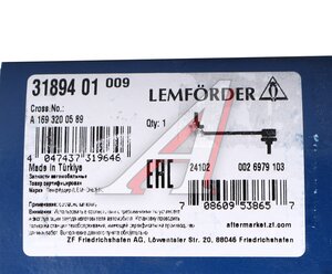 Изображение 6, 3189401 Стойка стабилизатора MERCEDES A (W169, W245) заднего левая/правая LEMFORDER