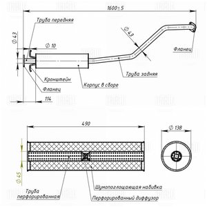 Изображение 2, EAM0507 Резонатор CHEVROLET Lacetti (04-) TRIALLI