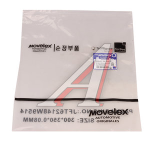 Изображение 6, PM40004296-MX Маслоотражатель ГАЗель Next, NN дв.G21A MOVELEX