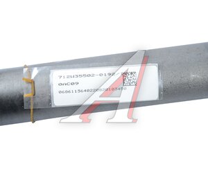 Изображение 3, 712W355020192 Полуось SITRAK C7H MAX HOWO T5G моста левая OE