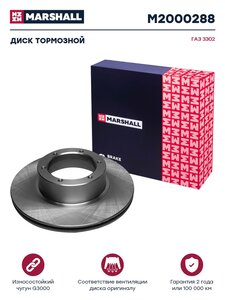Изображение 3, M2000288 Диск тормозной ГАЗ-3302 Н/О (104мм) (1шт.) MARSHALL