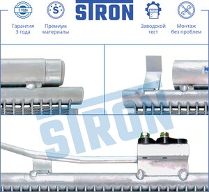 Изображение 4, STC0044 Радиатор кондиционера HYUNDAI i30 (11-17) OE STRON