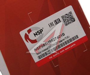 Изображение 2, NSP087H0127401B Фильтр топливный VW Transporter T5 (03-) NSP
