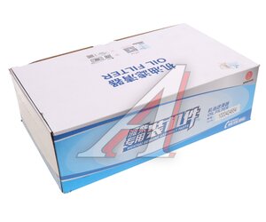 Изображение 3, 1000424654 Фильтр масляный SHACMAN SHAANXI в сборе WEICHAI