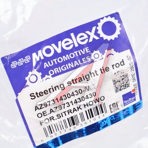 Тяга рулевая SITRAK HOWO продольная средняя (8х4) MOVELEX, AZ9731430430,
                                                          фото 5 Изображение 5, AZ9731430430-MX Тяга рулевая SITRAK HOWO продольная средняя (8х4) MOVELEX