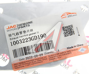 Изображение 2, 1003223GD190 Прокладка коллектора JAC T6 выпускного (4 цил.) OE