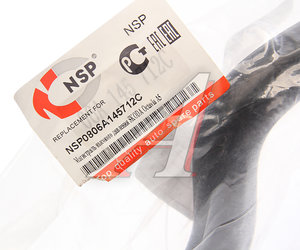 Изображение 3, NSP0806A145712C Патрубок SKODA Octavia A5 NSP