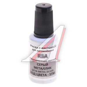 Изображение 1, STM Краска с кистью 20мл HYUNDAI KIA STM PODKRASKA
