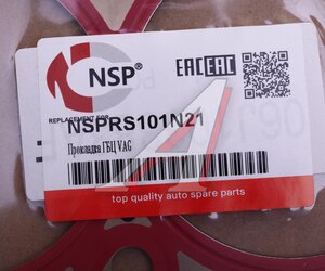 Изображение 3, NSPRS101N21 Прокладка головки блока SKODA Octavia (5-13) NSP