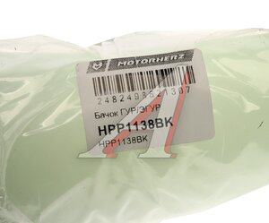 Изображение 4, HPP1138BK Бачок ГУРа FORD Focus 3 MOTORHERZ