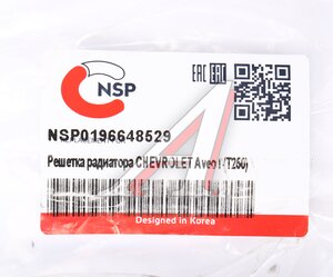 Изображение 3, NSP0196648529 Решетка радиатора CHEVROLET Aveo (08-11) NSP