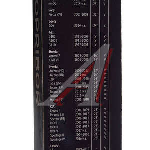 Изображение 5, СЛ136Е-5205900-01 Щетка стеклоочистителя ГАЗ-3110, 3307 410мм (универсальный адаптер) АВТОПРИБОР