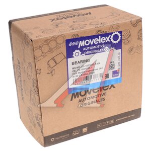 Изображение 4, J75-1601030-7-MX Муфта сцепления JAC N120 (LE35N, LE35S) КАМАЗ Компас-12 MOVELEX