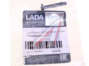 Изображение 3, 7703008232 Винт RENAULT OE