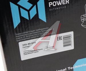 Изображение 6, 350-40-019 Суппорт DAEWOO Nexia CHEVROLET Lanos передний левый MEGAPOWER